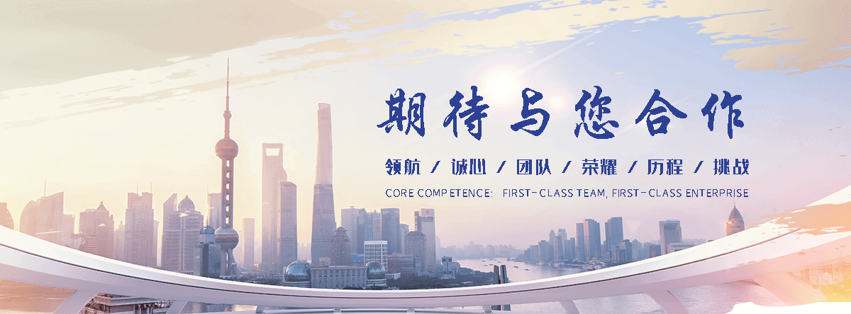 美衡地磅(湖州运营中心)